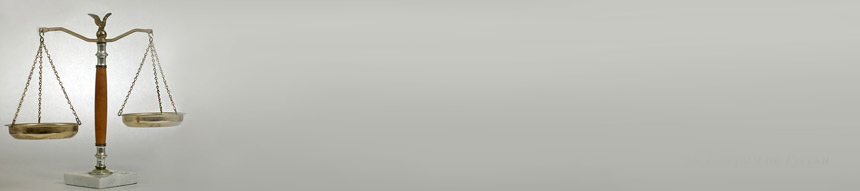 Abogado de divorcios